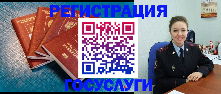 прописка в Казани